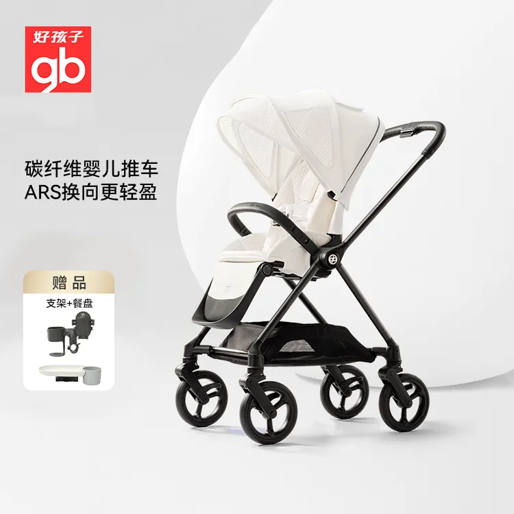 gb好孩子婴儿推车天鹅swan9碳纤维高景观推车