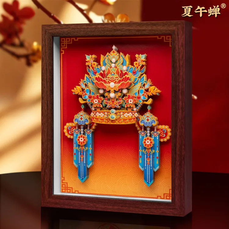 夏午蝉新婚凤冠非遗文化产品剪纸装饰画3d立体剪纸画摆件新婚礼品