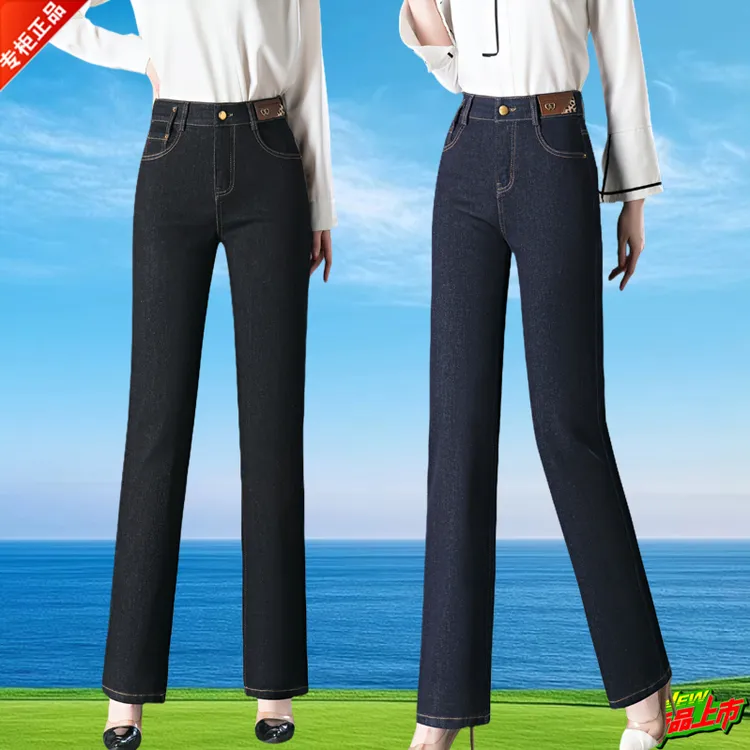 正品高端牛仔裤女款爆款2025新款春秋高腰显瘦高级感大码小直筒裤