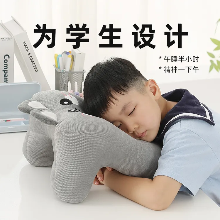 新品学生儿童午睡枕小学生趴睡枕抱抱枕办公室午睡枕趴睡神器
