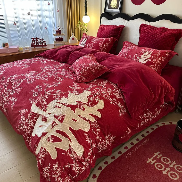 水星高端适用家纺新中式婚庆大红色双喜囍字刺绣结婚四件套冬季保