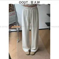 【大婷定制】运费补贴秋季通勤休闲显瘦显高高腰遮胯显瘦窄版直筒裤