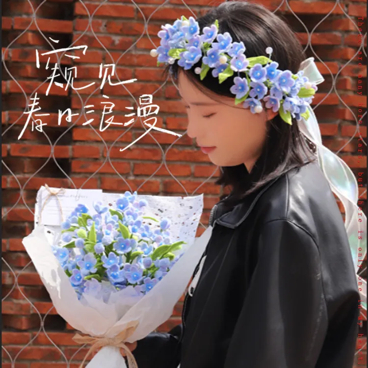 蓝星花扭扭棒花束花环手工编织diy材料包送男友闺蜜朋友生日礼物