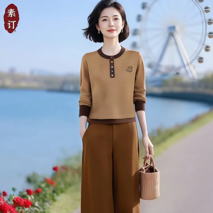 素订女装原创品牌旗舰店洋气撞色薄款圆领针织衫+直筒裤两件套秋