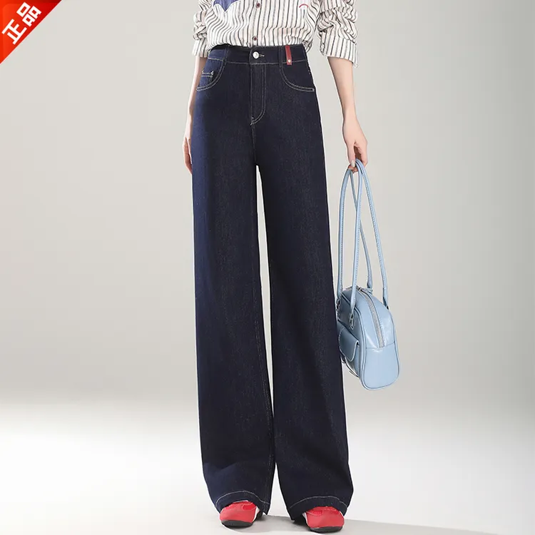 正品2025新款窄版阔腿裤牛仔裤女高腰宽松休闲春秋直筒裤显瘦爆款