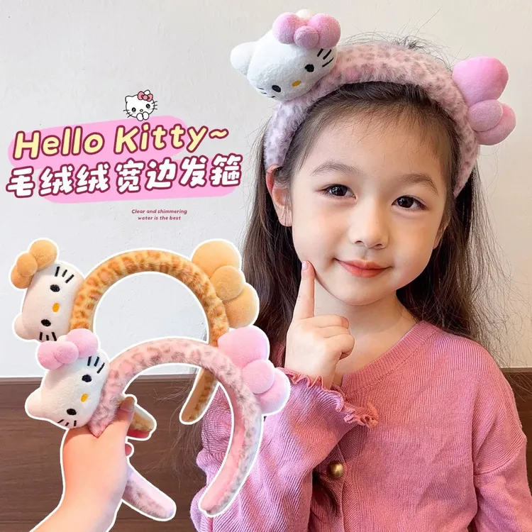 豹纹kity甜美ins风卡通小猫发箍甜心少女风可爱洗脸面膜发箍百搭