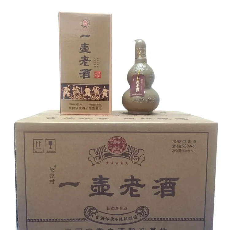郭家村一壶老酒。浓香型白酒，口粮酒，厂家，52