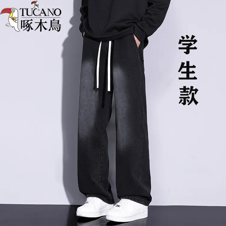 啄木鸟青少年直筒宽松裤子男孩初高中学生春秋新款阔腿牛仔裤秋冬