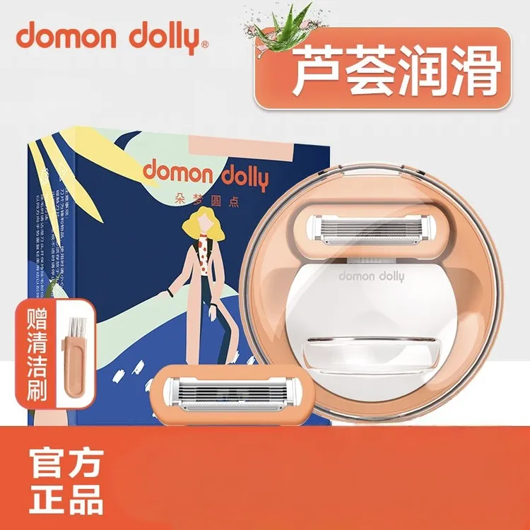 朵梦刮毛刀女士身体腋毛脱毛神器剃毛器女生朵梦小圆点脱毛刀