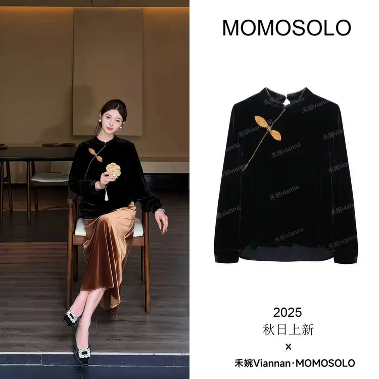 禾婉【落蝶】2025初秋轻奢新贵设计斜襟立领丝绒上衣QM25Q3258643