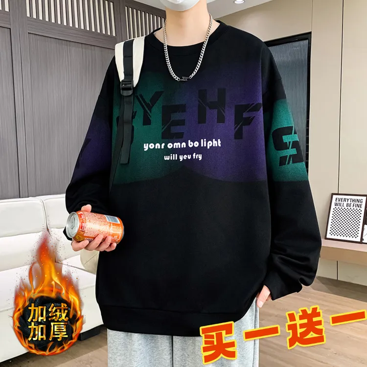 【2件装】保罗银都青少年秋冬季卫衣男加绒加厚长袖t恤初高中学生潮