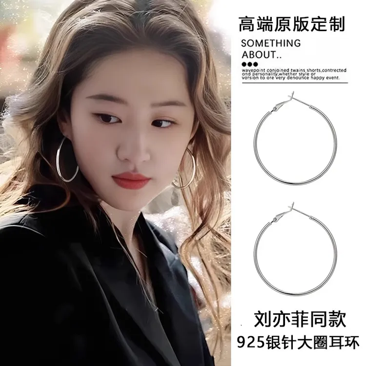 925银耳饰 S925纯银针素圈耳环大圆圈耳钉时尚个性小众耳圈百搭女