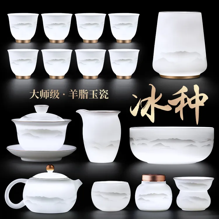 羊脂玉瓷茶具套装礼盒送长辈领导父亲老师毕业新婚乔迁生日礼物