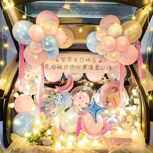 儿童生日派对布置汽车后备箱气球套装情侣表白惊喜后备箱装饰气球