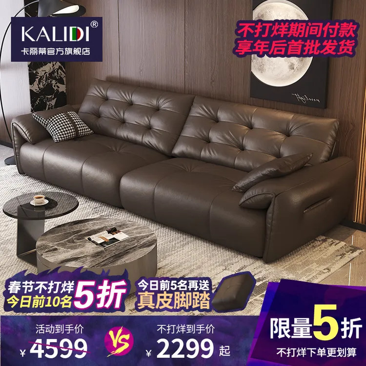 卡丽蒂大象耳朵云朵沙发意式简约真皮沙发高端直排头层牛皮沙发商品图