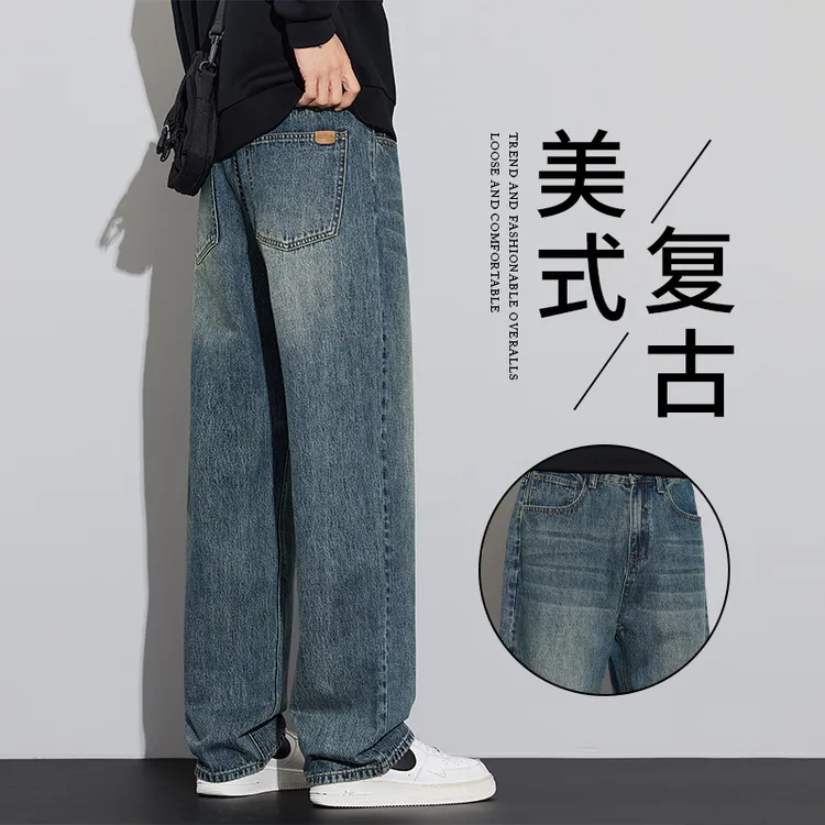 美式复古牛仔裤裤子男款秋季休闲宽松高街百搭春秋款直筒阔腿裤