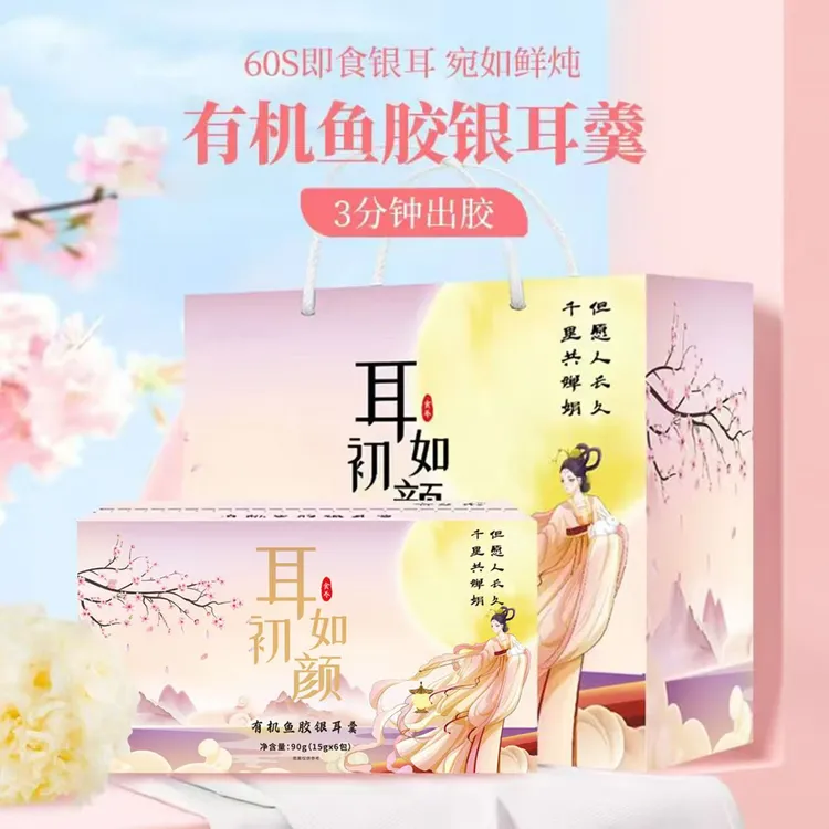 耳如初颜新款冻干有机鱼胶银耳羹早餐代餐软糯胶质方便即食-N