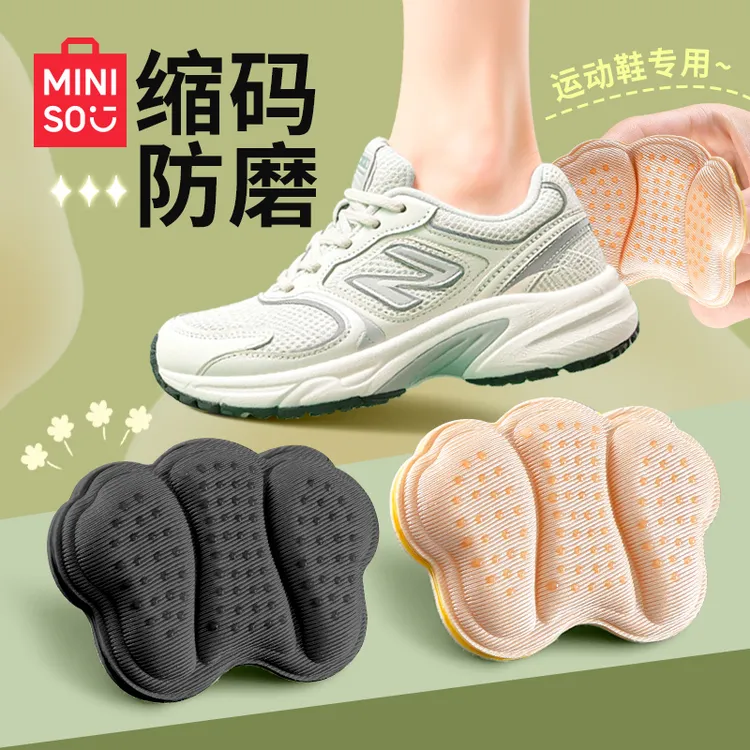 名创优品运动鞋专用防磨脚防掉跟后跟贴鞋大改小神器半码垫鞋跟贴