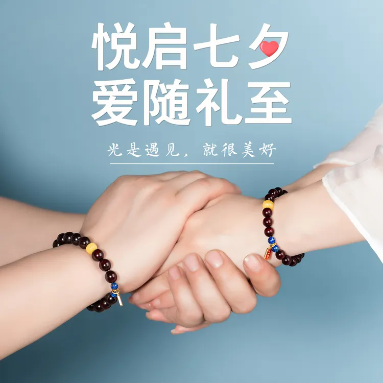 正宗印度小叶紫檀男款手工雕刻手串女款原创文玩手链送情人礼物