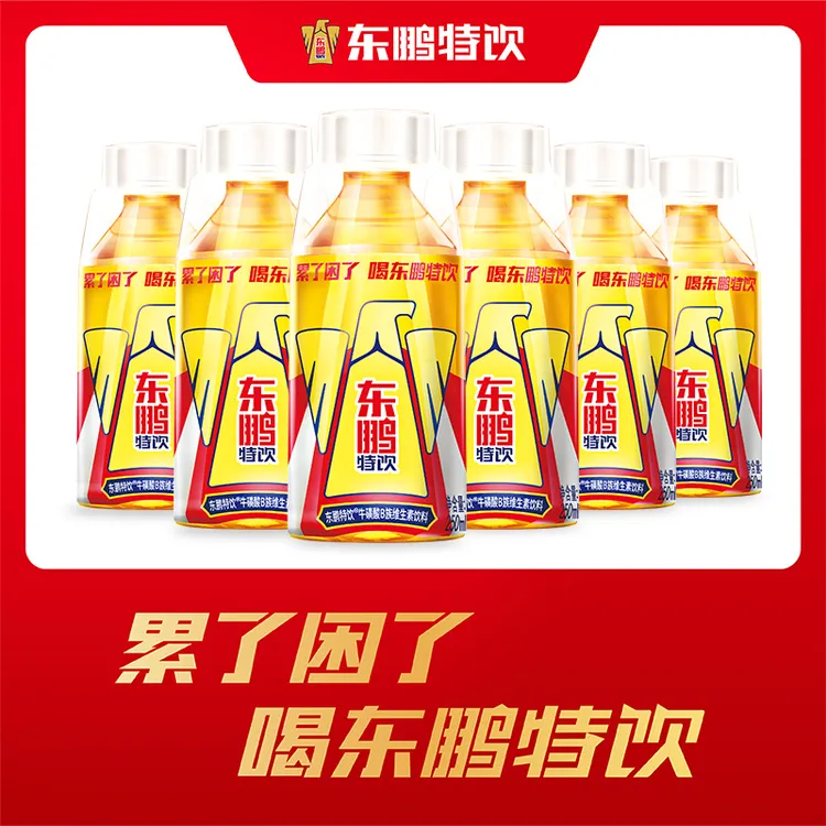 东鹏特饮牛磺酸B族维生素饮料【250ml*6瓶】尝鲜装夏季熬夜提神饮品