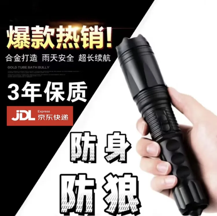 多功能电猪棒电棒带高压赶猪器合法随身武器男女防狗狼电捧辊神器