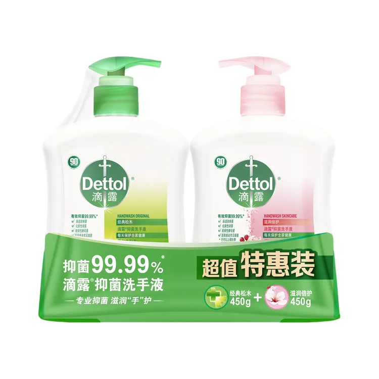 滴露健康抑菌洗手液滋润松木滋润倍护高效抑菌温和不刺激家用宿舍