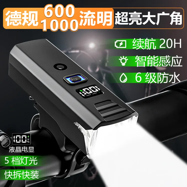 铭久自行车夜骑灯通用强光手电筒可充电公路车山地车骑行领航灯