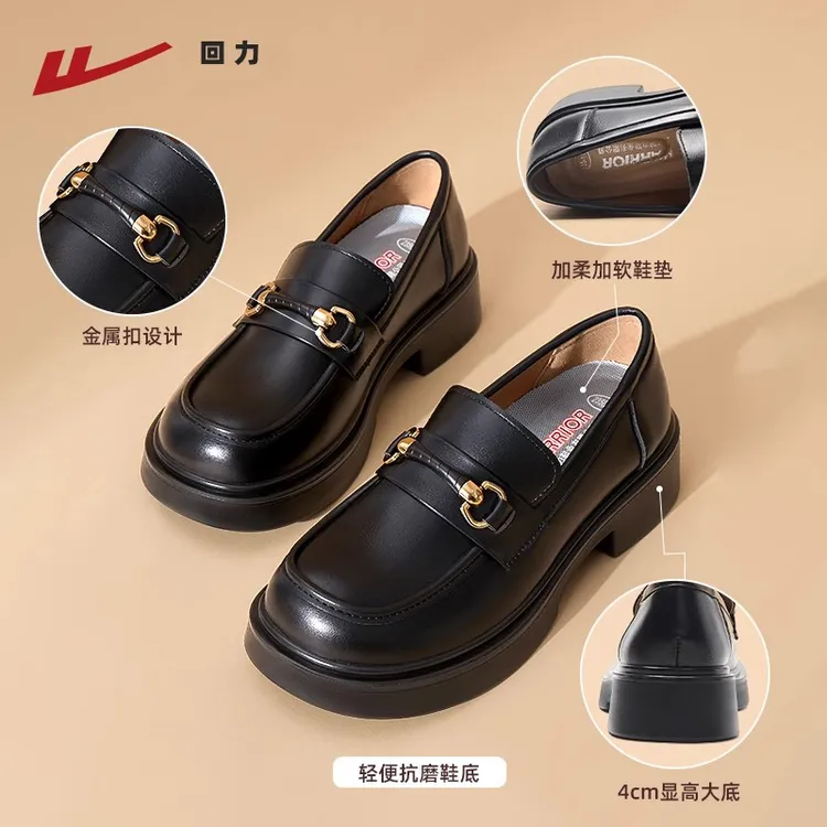 回力女鞋乐福鞋2025新款秋季百搭黑色jk单鞋通勤厚底小皮鞋子女款