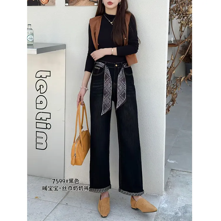 黑色弹力直筒牛仔裤女2025秋冬季新款高腰宽松显瘦气质百搭筒喇裤