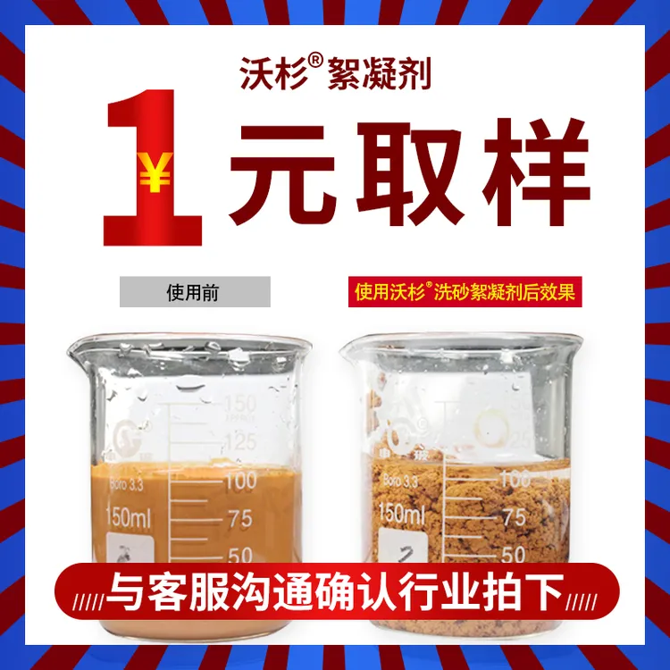 专业污水处理技术工程师技术咨询+免费取样，让专家为您的污水开方