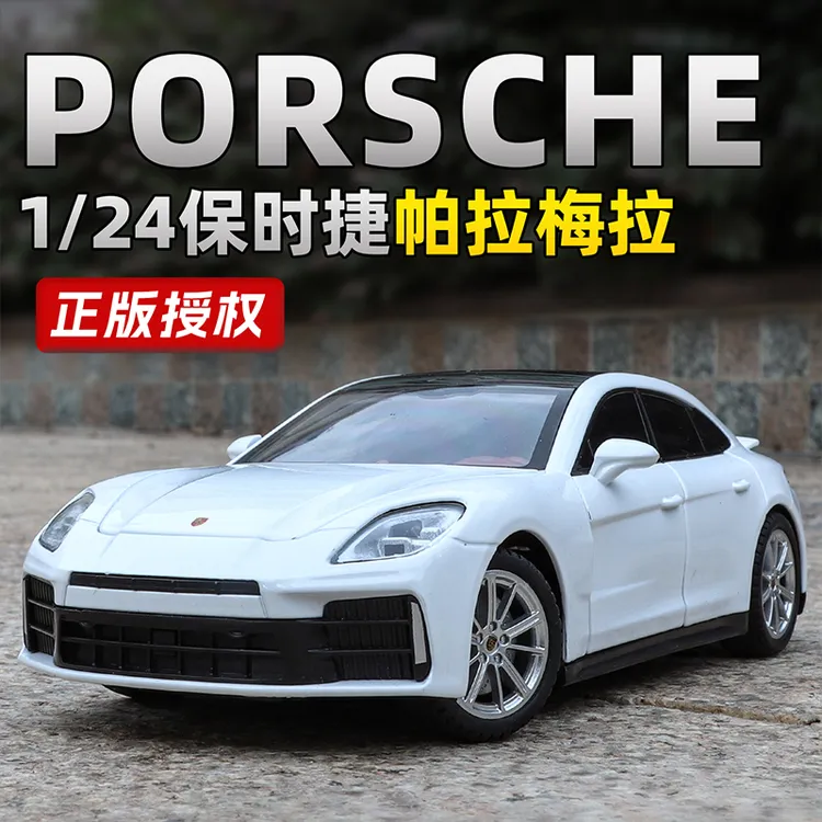 正版1/24保时捷帕拉梅拉合金车模跑车模型收藏摆件回力声光玩具车