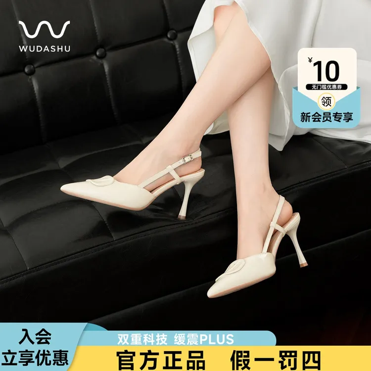 穿高跟鞋的吴大叔夏季气质性感浅口凉鞋仙女风裸色细跟高跟鞋D125