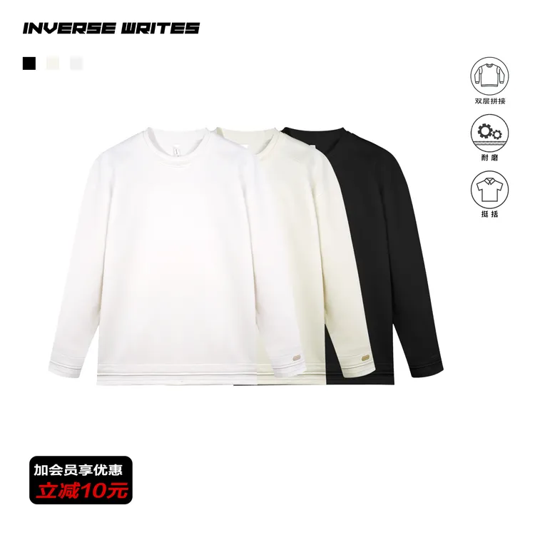 秋冬纯色宽松利落穿搭男士圆领卫衣简约长袖打底衫不缩水韩版男款