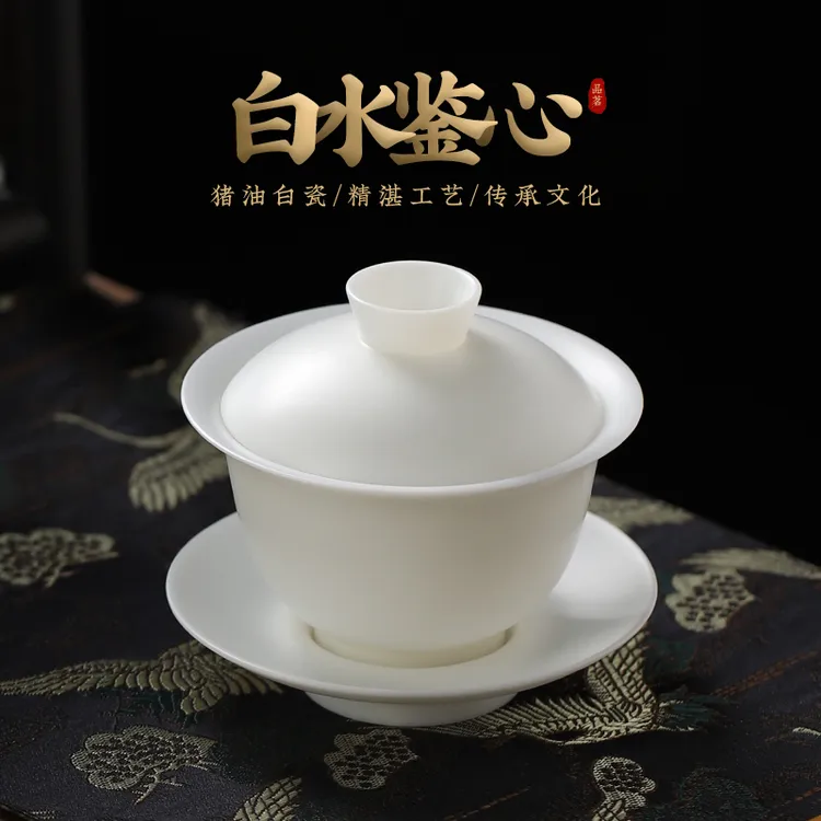 薄胎素烧羊脂玉瓷三才盖碗茶杯单个高档小号泡茶碗陶瓷盏茶具白瓷