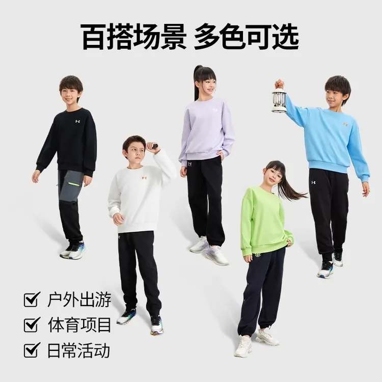 【安德玛童装】儿童秋冬长袖圆领时尚简约卫衣男童女童运动休闲3380