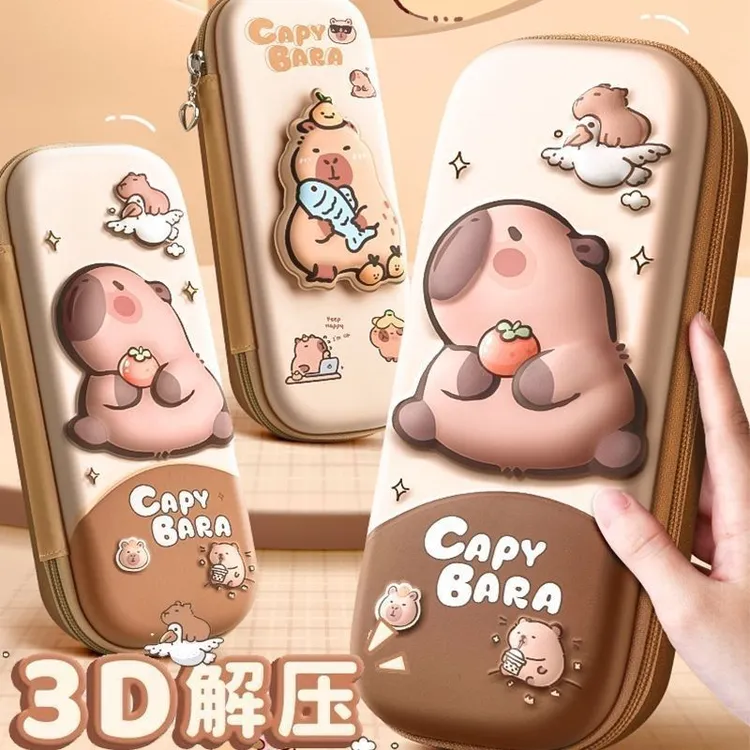 新款卡皮巴拉3D文具盒卡通小学生铅笔盒capybara儿童三层笔袋防水