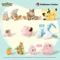 宝可梦Pokémon 毛绒玩具 向你飞奔系列 皮卡丘皮丘胖丁宝宝丁玩偶