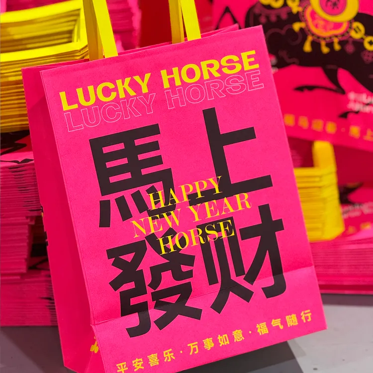 新年礼品袋咖啡烘焙牛皮纸袋包装红色2026年元旦春节年货手提袋子