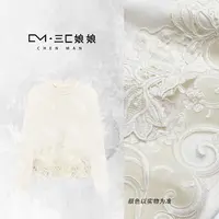 三C娘娘1858时尚圆领刺绣气质百搭打底上衣