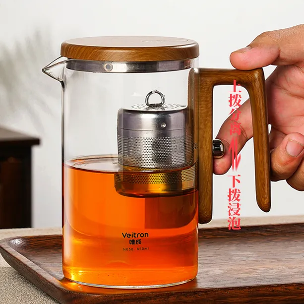 【唯成】无杆磁吸飘逸杯泡茶壶家用办公室泡茶专用加厚耐热玻璃茶壶