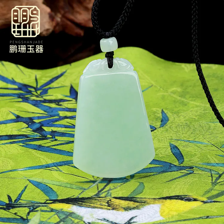 天然翡翠A货平安无事牌吊坠带色种水挂坠玉佩PP588多样性发其一