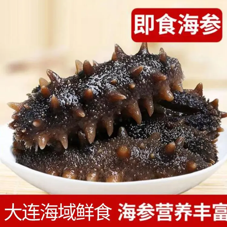 大连海域即食海参零添加滋补营养辽参家庭3斤装4-7头/8-12头每斤