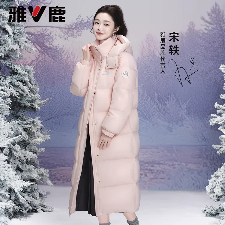 【宋轶同款】雅鹿长款羽绒服女款新款2025爆款保暖加厚秋冬穿搭外套