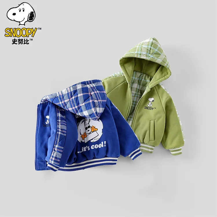 史努比儿童秋季时尚休闲格子宝宝双面穿连帽洋气外套ol棉服SZZD41