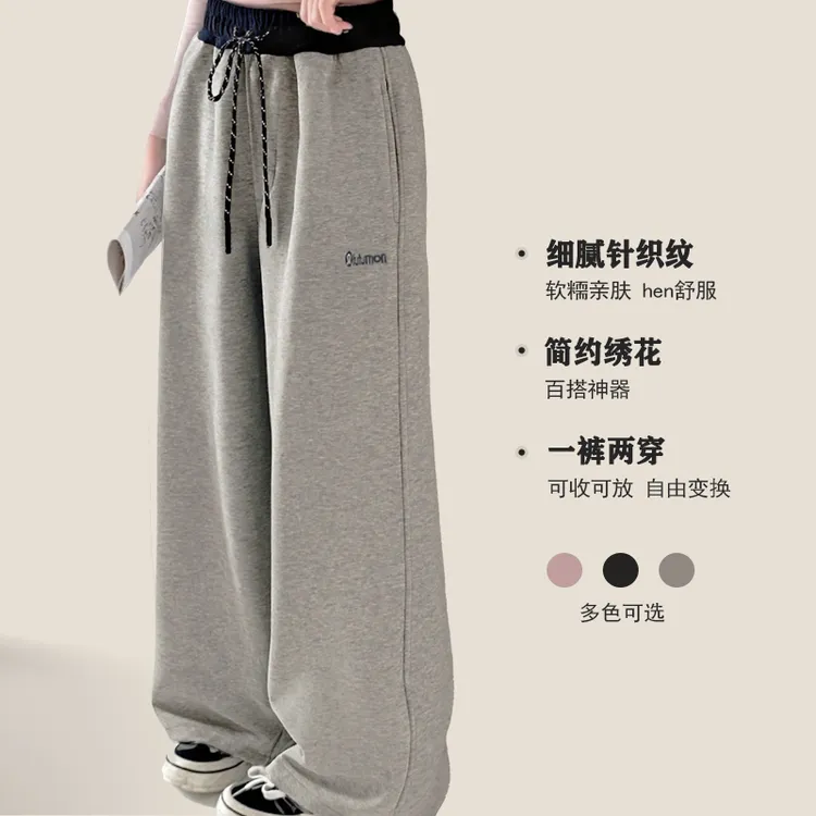 女童裤子秋冬款2025新款秋款洋气女孩阔腿裤青少年女大童运动裤