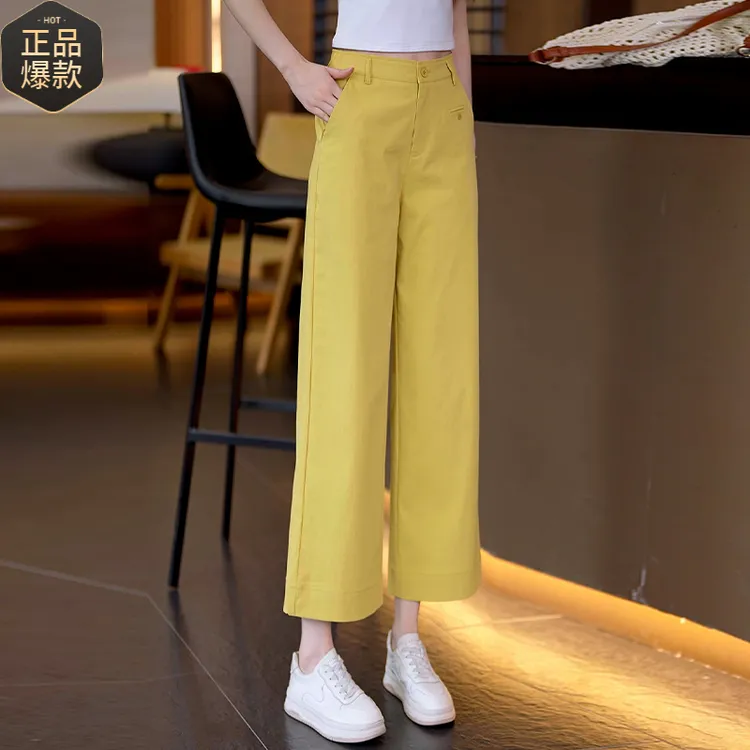 黄色小个子九分阔腿裤女2025年夏季薄款高腰显瘦百搭垂感直筒裤子