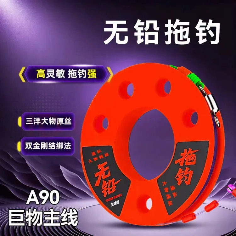 无铅灵顿拖钓成品主线大物专用黑坑标塘巨物青鱼草鱼主线【2卷装】