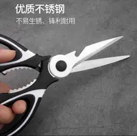  日常家用剪刀一把 成品不锈钢剪刀