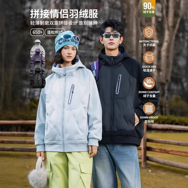 2025冬季新款大气爆款白鸭绒90轻羽绒服保暖防风连帽羽绒上衣外套
