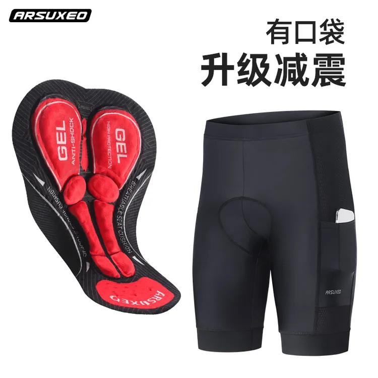 艾速欧骑行车骑行裤男夏季公路车骑行短裤口袋自行车硅胶减震裤
